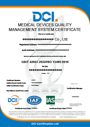 DCI-医疗器械-IAS-英文证书样本