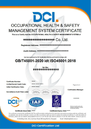 DCI-S-UKAS  英文证书样本